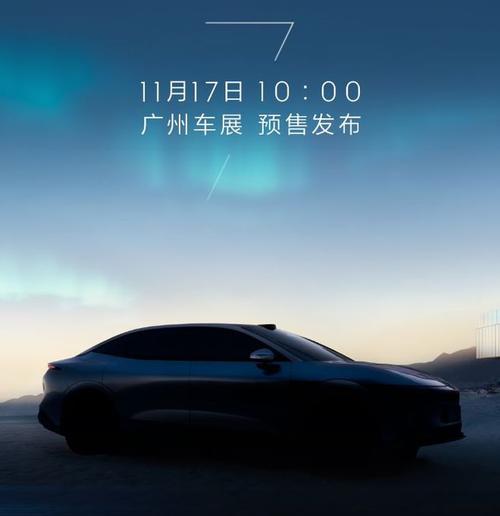 广州300极氪汽车发布智能汽车全域AI，比亚迪的未来服务提升用户体验